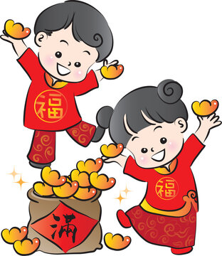 Happy Chinese New Year snack year