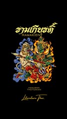 Thai literature: Ramayana. HANUMAN vs TOSSAKUN