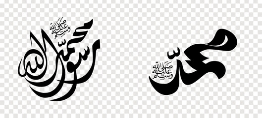 Set of Arabic calligraphy Islamic Mawlid al-Nabi for design element.