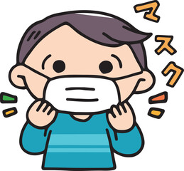 マスクをつけた男の子