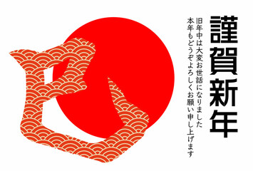 華やかな巳年の筆文字イラスト　年賀状テンプレート