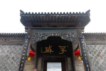 typical Qing Dynasty Official Residence: Ma Family Manor
