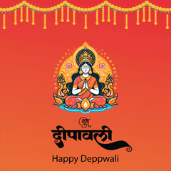 Happy Depwali Goddess Laxmi on Laxmi pujan or pooja in Diwali or Deepavali, a festival of light
