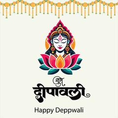 Happy Depwali Goddess Laxmi on Laxmi pujan or pooja in Diwali or Deepavali, a festival of light