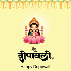 Happy Depwali Goddess Laxmi on Laxmi pujan or pooja in Diwali or Deepavali, a festival of light