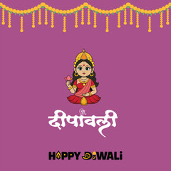 Happy Depwali Goddess Laxmi on Laxmi pujan or pooja in Diwali or Deepavali, a festival of light
