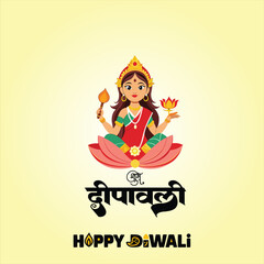 Fototapeta premium Happy Depwali Goddess Laxmi on Laxmi pujan or pooja in Diwali or Deepavali, a festival of light