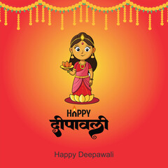 Happy Depwali Goddess Laxmi on Laxmi pujan or pooja in Diwali or Deepavali, a festival of light