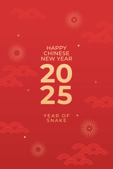 Chinese New Year 2025 modern art design set in red, gold and white colors for cover, card, poster, banner. Chinese zodiac Snake symbol. Hieroglyphics mean Happy New Year and symbol of of the Snake.