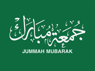 jummah mubarak arabic calligraphy with green background 'Means' Islamic Day Happy Friday'