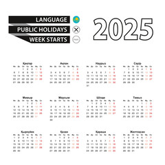 Calendar 2025 in Kazakh language, week starts on Monday.