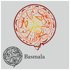 Arabic Calligraphy. Translation: Basmala - In the name of God, the Most Gracious, the Most Merciful