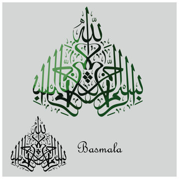 Arabic Calligraphy. Translation: Basmala - In the name of God, the Most Gracious, the Most Merciful