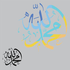 Allah Muhammed calligraphy vector Illustration. Islamic vector elements for greeting card.