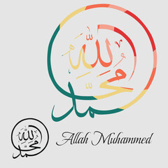 Allah Muhammed calligraphy vector Illustration. Islamic vector elements for greeting card.