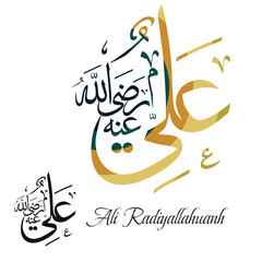 Arabic and Islamic calligraphy in traditional and modern Islamic art.