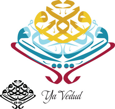 Names of Allah. Arabic Asmaul husna. Vector Arabic Ya Vedud. Translate: The Loving One. He who loves His good servants, and bestows his compassion upon them.