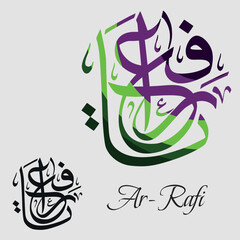 Names of Allah. Arabic Asmaul husna. Vector Arabic Ar-Rafi. Translate: The Elevating One.