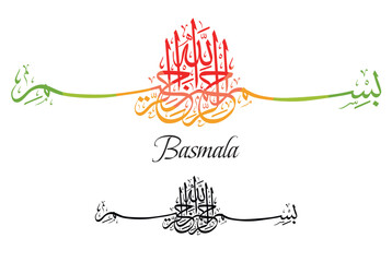Arabic Calligraphy. Translation: Basmala - In the name of God, the Most Gracious, the Most Merciful