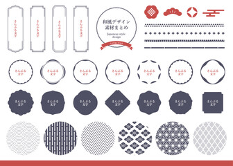 ベクター/シンプルで美しい和風デザインのアイテムイラストまとめ