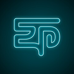 Logo and wallpaper design with Bangla letters