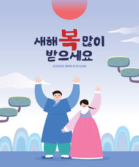 2025년 신년 축하 카드 일러스트 템플릿 02
