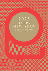 2025年巳年　巳の文字の和柄の年賀状テンプレート