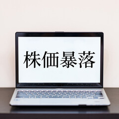 株式投資 を eラーニング で 学ぶ 【 投資 資産運用 を 始める イメージ 】