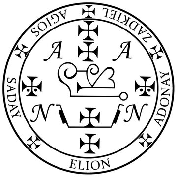 Seal of Zadkiel &ndash; A Symbol of Mercy, Forgiveness, and Compassion. Perfect for Spiritual Practices, Meditation, or as a Powerful Talisman. Ideal for Use in Rituals, Personal Growth, or as a Decorative