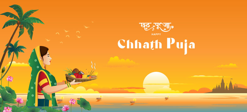 Happy Chhath Puja Holiday background for Sun festival of India