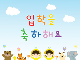 Create a cute image welcomed by children and animal friends