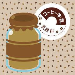 シンプルなコーヒー牛乳瓶と牛乳ビン蓋＆コーヒー豆模様の正方形型