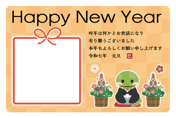 2025年巳年の年賀状素材