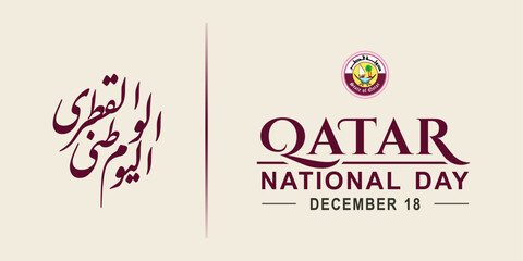 Qatar National Day celebration in Arabic translation: (Qatar National Day), 18th December. Luxurious Qatar National Day Banner, Qatar celebration design. Vector Illustration.