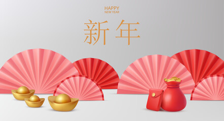 New year in China, poster with chinese hieroglyphs and traditional items. Vector coin bag, hongbao envelopes and gold bars for prosperity and wealth. Paper folding fans, wish for festivity