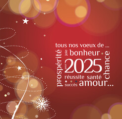 Carte de voeux 2025