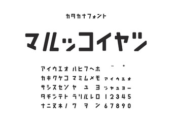 マルッコイヤツ