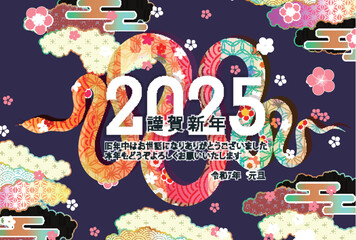 巳　年賀状　干支　背景	