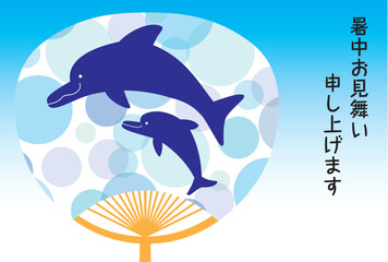 イルカの親子の暑中見舞い状
