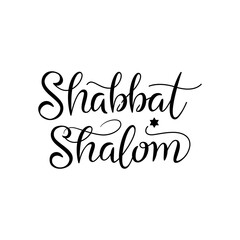 Shabbat Shalom handwritten calligraphy lettering in Hebrew. Vector typographical design element for cards, banners, posters