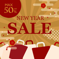豪華な新年セールのバナー