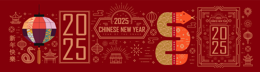 2025. Chinese New Year of the Snake. Vector abstract illustration of lantern, traditional graphic elements, icon, sticker, logo, objects, frame and ornament for greeting card and background. Line art © Ardea-studio