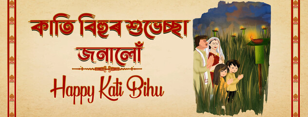 Happy kongali bihu or kati bihu Festival design template. Illustration of a praying family ,Assamese third bihu,Diya Under Tulsi Plant in the evening is a ritual related to this Kati Bihu Festival	
