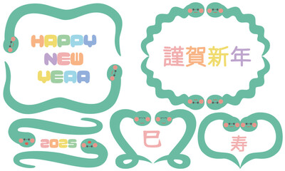 濃い緑色のへびのシンプルでかわいいフレームセット2（お正月　干支　巳年）