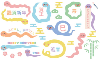 Obraz premium カラフルなへびのかわいいフレームセット1（お正月 干支 巳年）