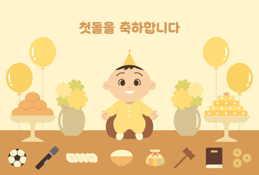 First birthday party in Korea. Cartoon style flat vector illustration poster. (Translation: Happy first birthday)