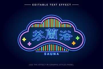 Hong Kong Neon Sign. Translation: Sauna.