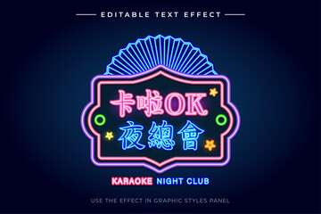 Hong Kong Neon Sign. Translation: Karoke, Night Club.