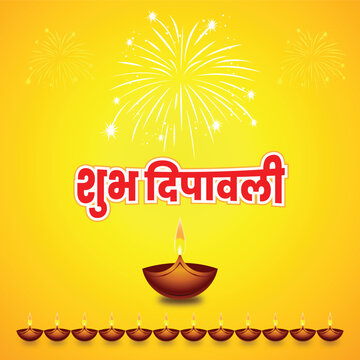 Vibrant Dashain and Tihar Festival Greetings with Diya Lamp and Fireworks - Nepali Cultural Celebration Stock Image