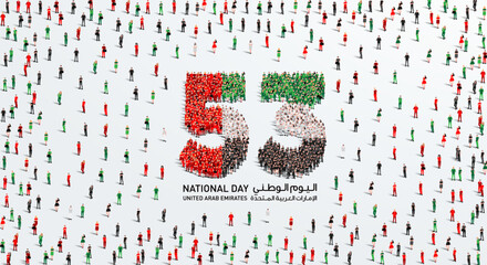 December 2 United Arab Emirates  National Day Design. A large group of people forms to create the number 53 as UAE celebrates its 53rd National Day on the 2nd of December.